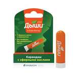 Дыши Карандаш с эфирными маслами (1.6 г) Аквион АО - Россия