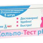 Кольпо-тест рН для определения кислотности вагинальной жидкости (шт. №5) Биосенсор АН ООО - Россия