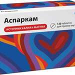 Аспаркам (таблетки № 120) Реневал (Renewal) Обновление ПФК АО г. Новосибирск Россия