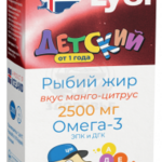 Лиси Lysi Omega-3 Омега-3 Рыбий жир детский из печени трески вкус Манго-Цитрус (240 мл фл.(1)) Lysi HF Лиси Х.Ф. - Исландия