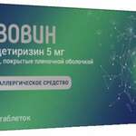 Тивовин (табл. п. плен. о. 5 мг № 20) Фармпроект АО г. Санкт-Петербург Россия