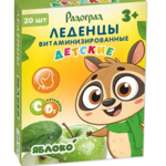 Радоград Леденцы витаминизированные детские вкус яблоко (леденцы 3,2 г №20) Эскол ООО-Россия