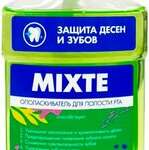 Mixte Ополаскиватель Защита десен и зубов для полости рта (250 мл) Орбита ООО (г. Санкт-Петербург) - Россия