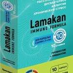 LAMAKAN IMMUNE FORMULA Ламакан Иммун формула (капсулы №10) Ерс с Криэйшн ЮЭсЭй - США