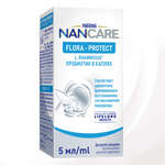 Нанкеа Флора-Протект Nancare 0+ мес (капли внутрь 5 мл фл. (1)) Farmaceutici Procemsa S.p.A. - Италия