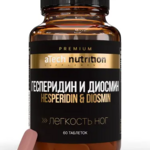 Atech Nutrition Premium Атеч Нутришн Премиум Гесперидин и Диосмин (таблетки 800 мг N60) Арсенал Атлета ООО-Россия