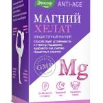 Магний хелат (таблетки 1,4 г N60) Эвалар ЗАО - Россия