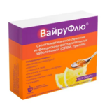ВайруФлю Мед и Лимон (порошок для приг. р-ра для приема внутрь 5 г № 10 пакет) Фармакор продакшн ООО г. Санкт-Петербург Россия