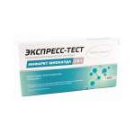 Тест ИммуноХром-Кардио-Экспресс (на инфаркт миокарда) (шт. №1) Мед-Эксперсс-Диагностика ООО - Россия