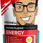 Vitime Витайм Энергия Мармеладные пастилки (N15) Внешторг Фарма ООО - Россия