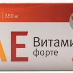 АЕ витамины форте (капсулы массой 350 мг №10) Фармгрупп ООО - Россия