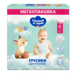 Солнце и Луна FUN Подгузники детские одноразовые (размер 4 (L) Maxi 7-14 кг N84 шт.) Коттон Клаб ООО-Россия