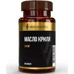 Авочактив Awochactive Масло криля 500 мг (капсулы 700 мг №60) Арсенал атлета ООО - Россия