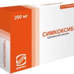 Симкоксиб (капсулы 200 мг № 10) Симпекс Фарма Пвт.Лтд Индия