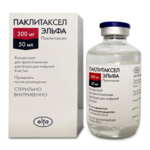 Паклитаксел Эльфа (концентрат для приг. раствора для инфузий 6 мг/мл 50 № 1 фл.) ЭЛЬФА НПЦ ЗАО Россия СПАЛ Прайвэт Лимитед Индия