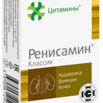 Ренисамин Классик Цитамины (БАД) (таблетки п. о. киш. р-рим 155 мг №40) НЭКСТ Био ООО - Россия