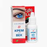 Чудо Хаш Регулятор СА кальция с черникой Крем для век (15 мл) Спецмазь ООО-Россия