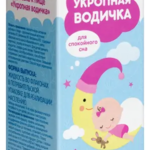 Укропная водичка (15 мл фл.) Эркафарм Мирролла ООО - Россия