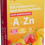 Siporange Сипоранж Витаминно-минеральный комплекс от A до Zn (Цинк) (таблетки 630 мг №60) ВТФ ООО - Россия