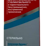 Полиоксидоний (раствор для инъекций и местного применения 6 мг/мл 5 мл № 1 фл. компл. с насадкой-капельницей) Петровакс Фарм НПО ООО Россия