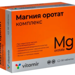 Магния оротат комплекс (таблетки 650 мг №50) Витамир Квадрат-С ООО-Россия