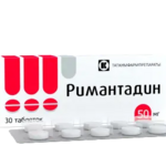 Римантадин (таблетки 50 мг № 30) Татхимфармпрепараты АО г. Казань Россия