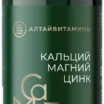 Кальций Магний Цинк (капсулы 576 мг N90) Алтайвитамины АО-Россия