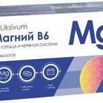 Liksivum Ликсивум Магний В6 (таблетки 600 мг №30) ВТФ ООО - Россия