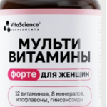 Витаминно-минеральный комплекс Форте для женщин (таблетки N60) Витасайнс Vitascience Бакфо Фармасьютикалс Индия
