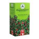 Брусники листья ( 50 г) Красногорсклексредства АО Россия