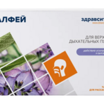 Здравсити Шалфей (таблетки для рассасывания 1080 мг №20) ВТФ ООО - Россия
