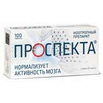 Проспекта (табл. для рассасыв. № 100) Материа Медика Холдинг НПФ ООО г. Челябинск Россия