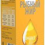 Олевигам Рыбный жир Омега-3 (75 мл фл.) Полярис ООО- Россия