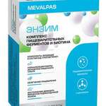 Mevalpas Мевалпас Комплекс ферментов и биотина (таблетки №75) ВТФ ООО - Россия