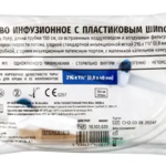 Система Устройство инфузионное с пластиковым шипом луер длина трубки 150 см 21G (0,8Х40 мм) (№1 шт.) Эркафарм Орипласт ГмбХ-Германия