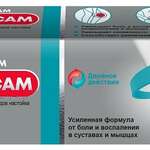 Артраксикам (крем для наружного применения 30 мг/г+100 мг/г 100 г туба (1)) Нижфарм АО Россия