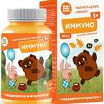 Мармеладные мишки Иммуно 3+ (пастилки жевательные N60) ВТФ ООО - Россия