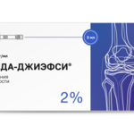 Флексонда-Джиэфси Cредство для замещения синовиальной жидкости (шприц 2% 3 мл) ИНГАЛ ООО-Россия