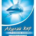Акулий жир и Масло Жожоба Маска для лица Омолаживающая активный лифтинг Коллагеновая (10 мл) ТВИНС Тэк ЗАО,ЛУЧиКС ООО - Россия