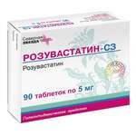 Розувастатин-СЗ (табл. п. плен. о. 5 мг № 90) Северная звезда ЗАО Россия