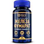 GLS Железа фумарат (капсулы 300 мг №90) Глобал Хэлфкеар ООО - Россия
