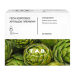 Гепа комплекс Артишок Премиум (табл. п. о. 515 мг №60) T.A.B. Treat And Benefit Квадрат-С ООО - Россия