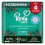 Рева Кер Reva Care Ultra Прокладки гигиенические ультратонкие без запаха (10 шт.) Quanzhou Tayue Sanitary Products Co., Ltd Китай
