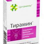 Тирамин Цитамины (БАД) (таблетки 155 мг №40) Клиника Института биорегуляции и геронтологии ООО - Россия
