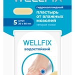 Веллфикс Wellfix Secjnd skin Лейкопластырь Пластырь гидроколлоидный от влажных мозолей Вторая кожа (прямоугол 20х60мм №5) НордеПласт, ООО-Латвия