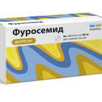 Фуросемид (таблетки 40 мг № 56) Реневал (Renewal) Обновление ПФК АО г. Новосибирск Россия