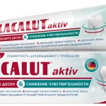 Лакалют Актив Lacalut Activ Зубная паста Защита десен и и снижение чувствительности (туба 65 г (75 мл)) Др. Тайсс Натурварен ГмбХ- Германия