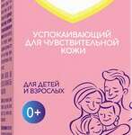 Мапсики Каламин лосьон 0+ (100 мл фл. (1)) Приоритет ООО - Россия