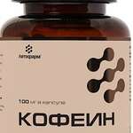 Кофеин 100 мг (капсулы 0,3 г. N60) Летофарм ООО - Россия