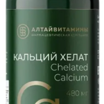 Кальций хелат (БАД) (капсулы 586 мг №60) Алтайвитамины АО-Россия